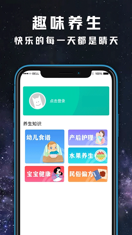 小日常天气图3