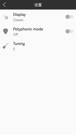 小熊调音器(1)