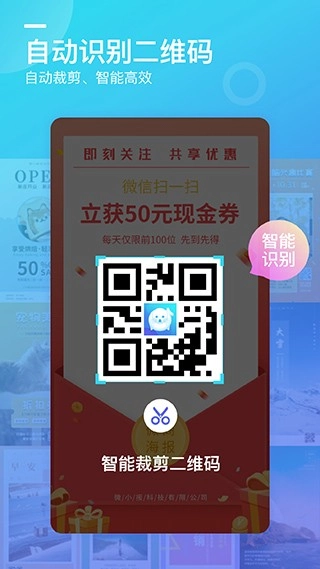 微商海报图2