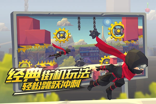 嘻哈酷跑免费版图2