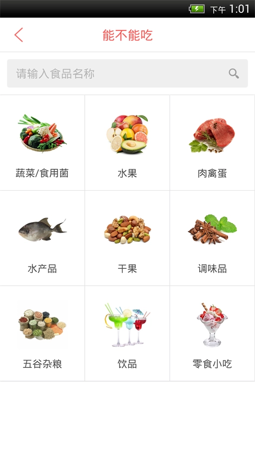 爱贝孕育图2