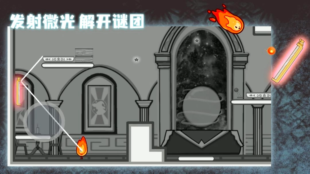 微光精灵安卓版(3)