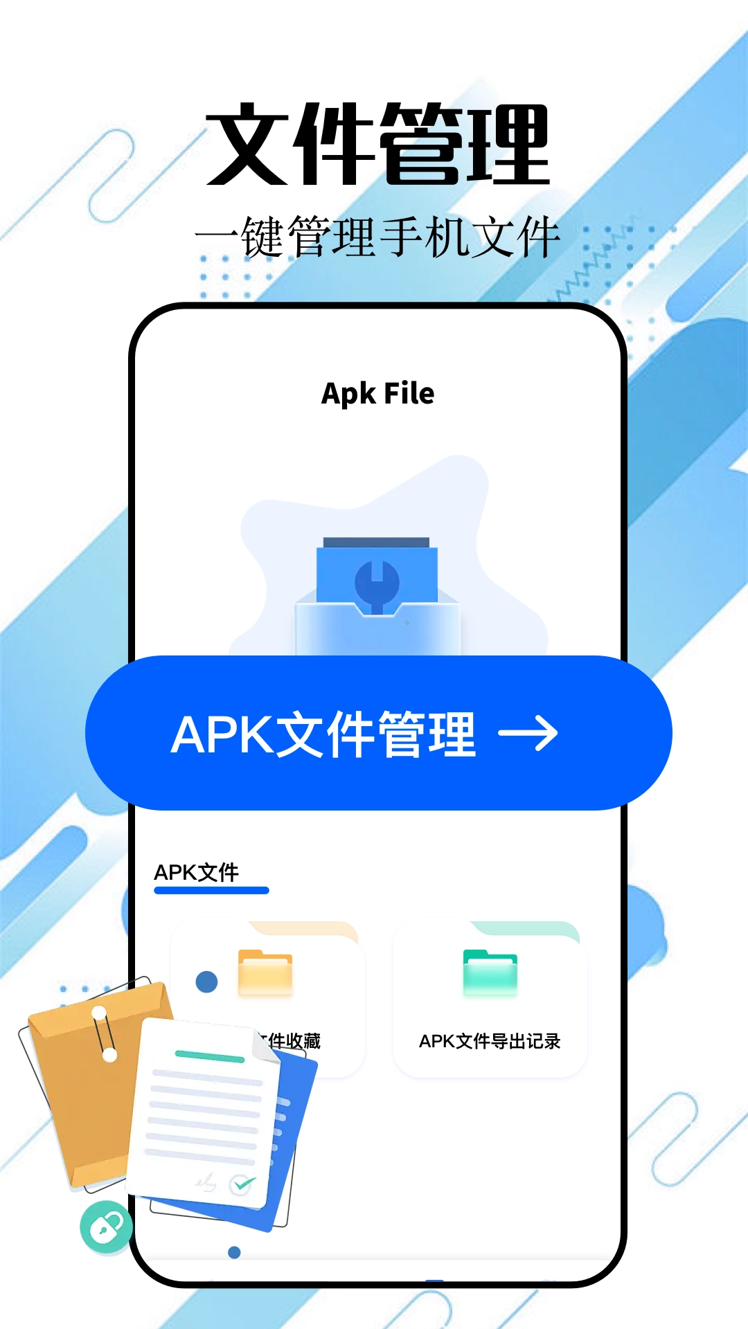 PDF文件转换器图1