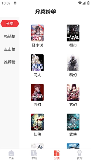 热文小说图1