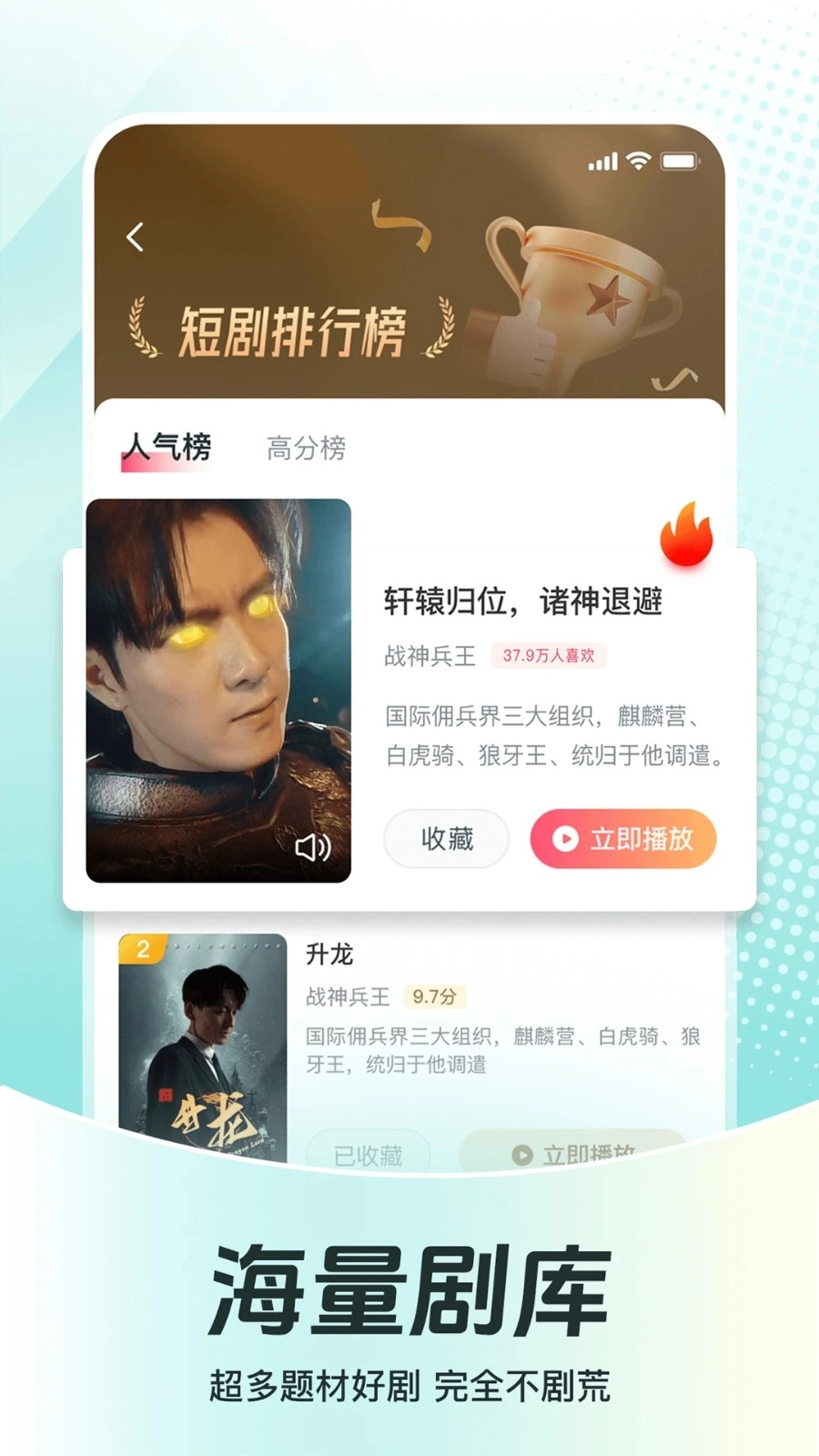 等鱼短剧图2