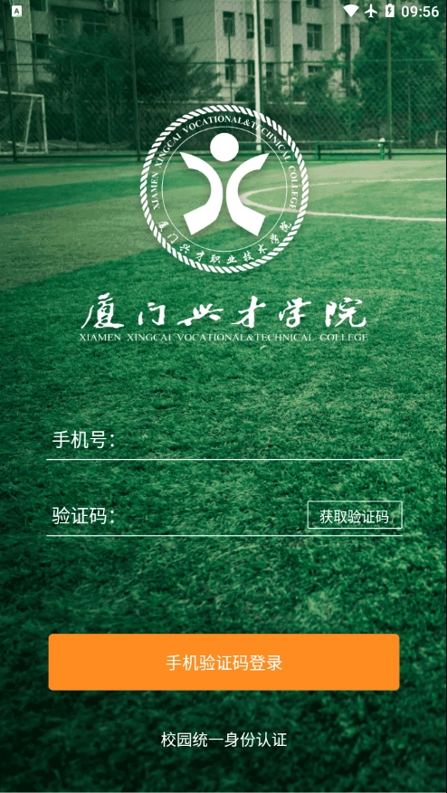 i兴才图3
