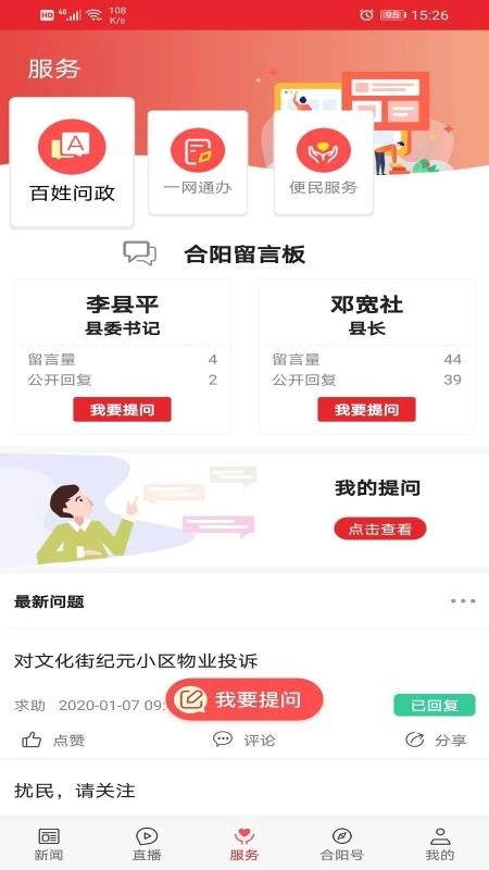 爱合阳图1