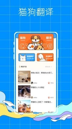 AnimalFace通用版图1