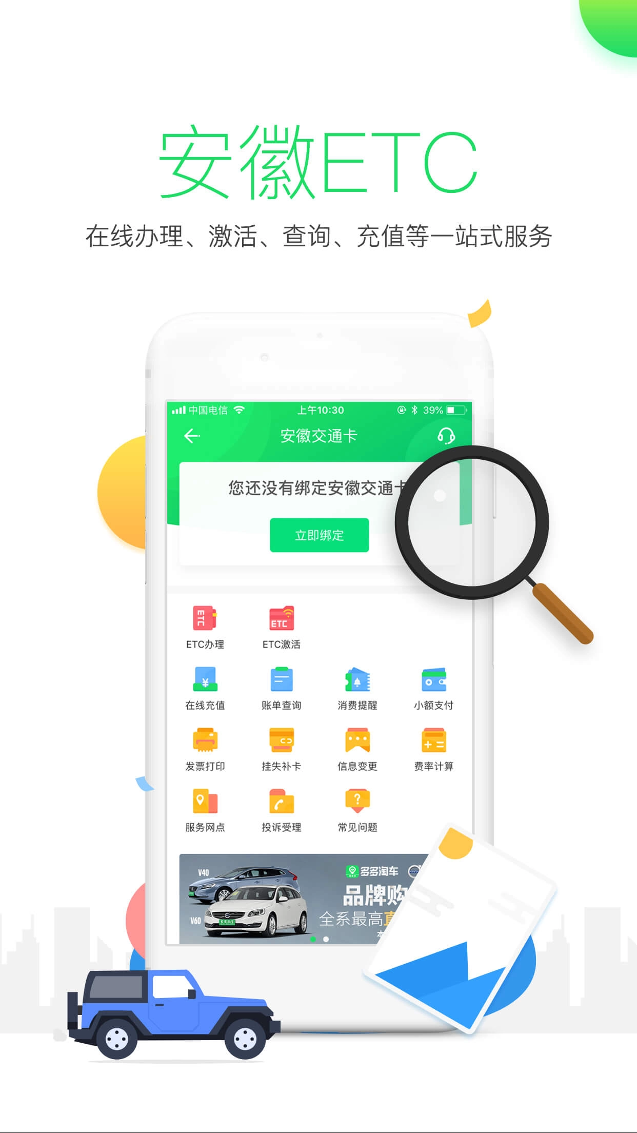 保多多图3