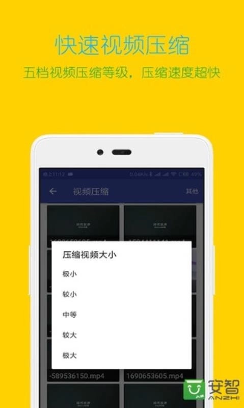 视频格式转换工厂