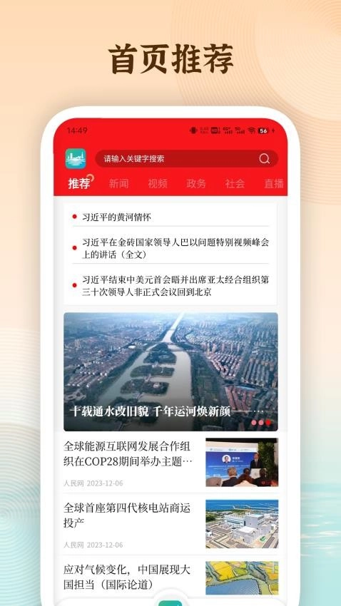 在包河图2