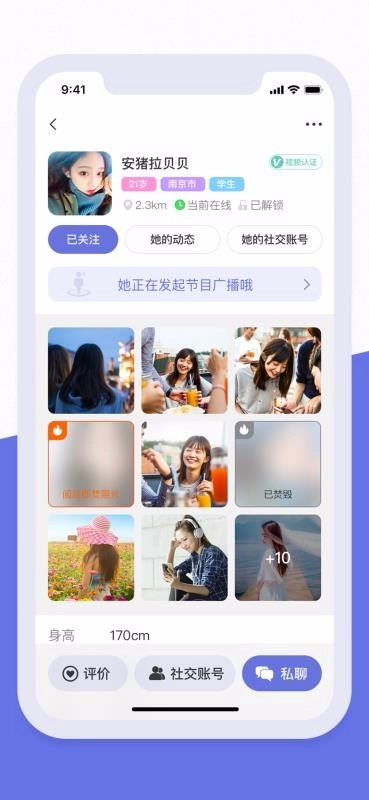 猫咪街区图2