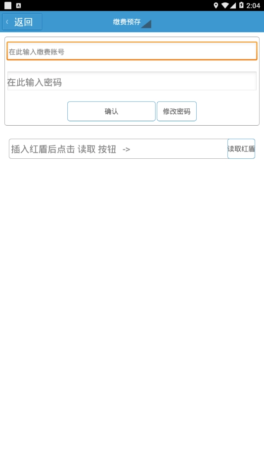 天津港益燃气图4