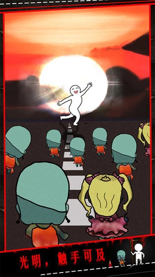 僵尸小姐请放过我中文版(2)