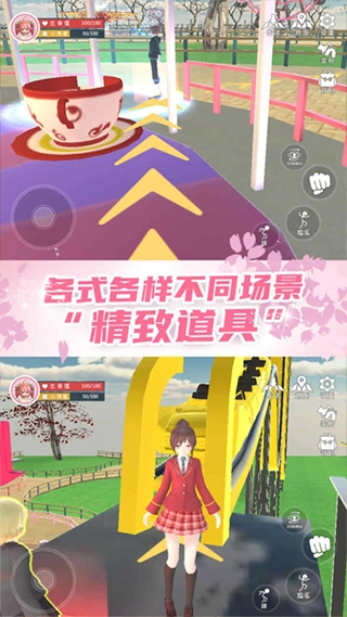樱花学园换装舞会安卓免费版图2