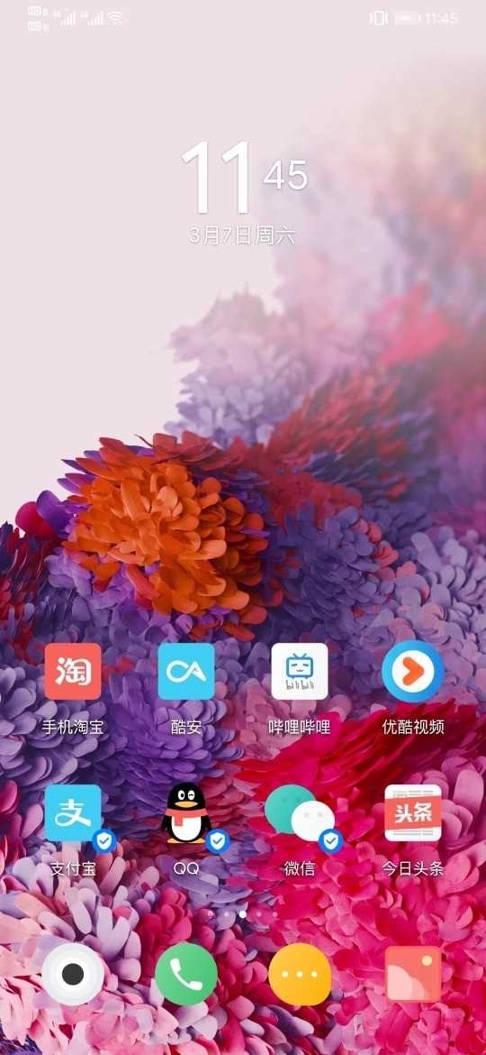 三星动态壁纸 bata图2