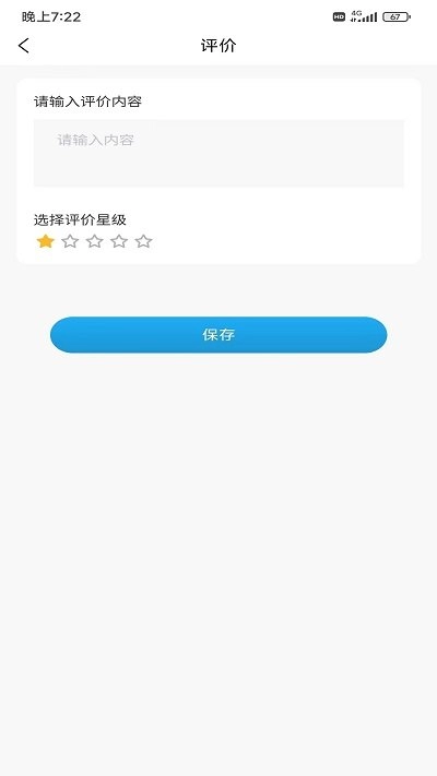 壹心仪陪诊1