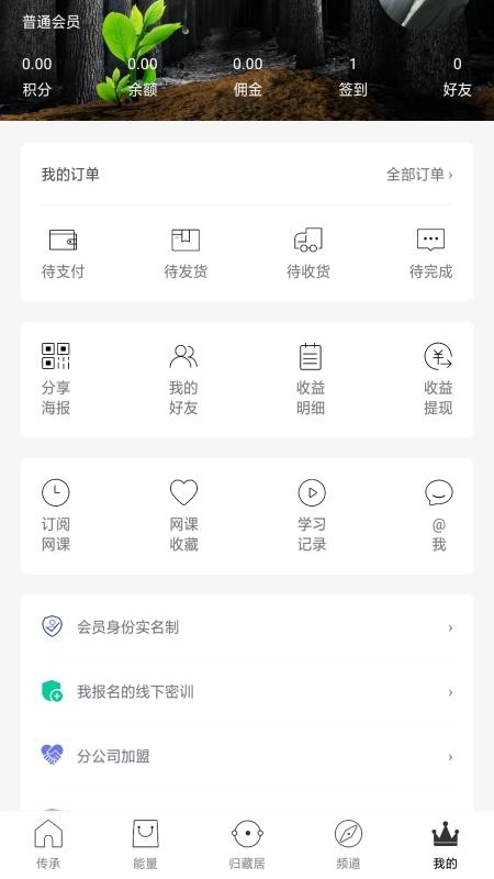 归藏居图3