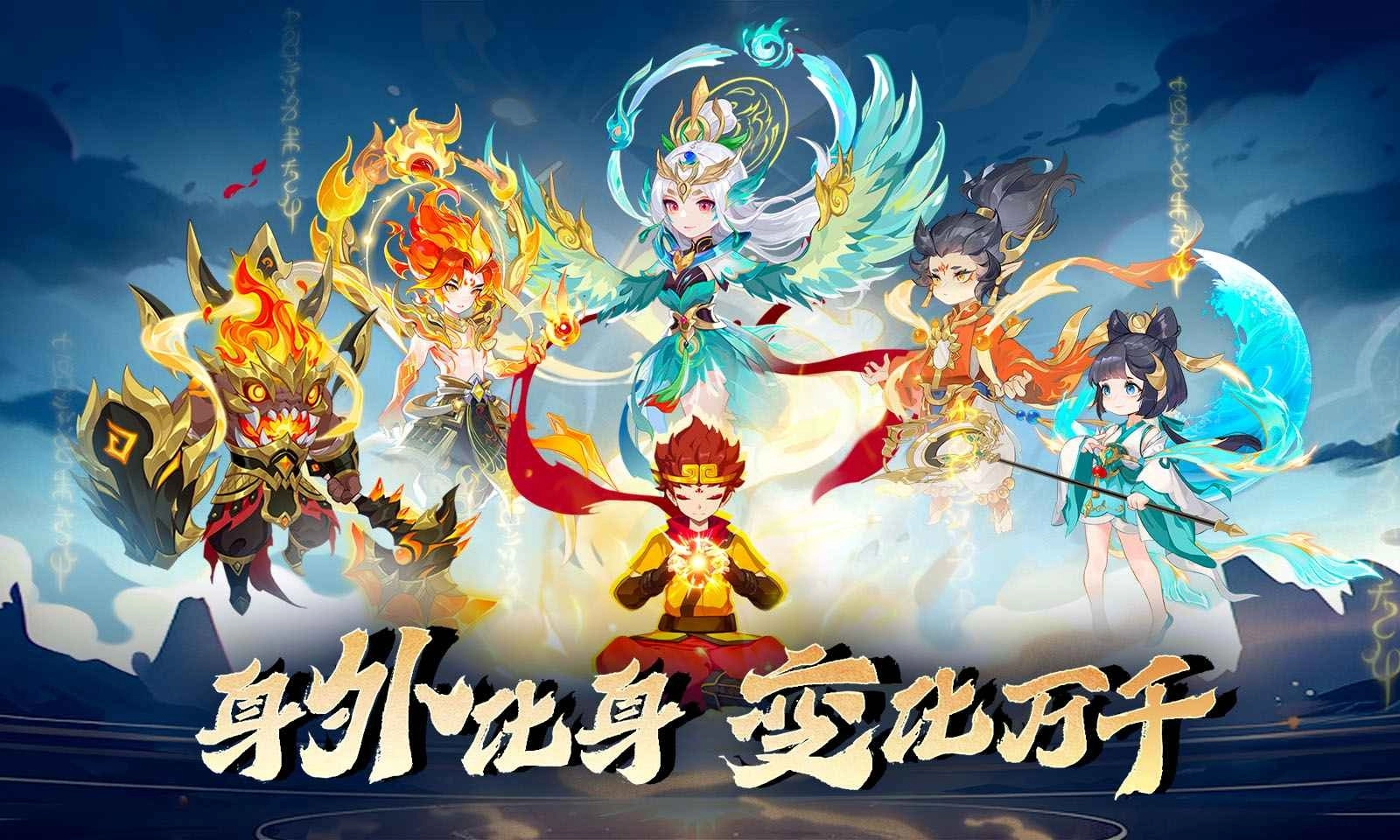 造梦西游ol正版