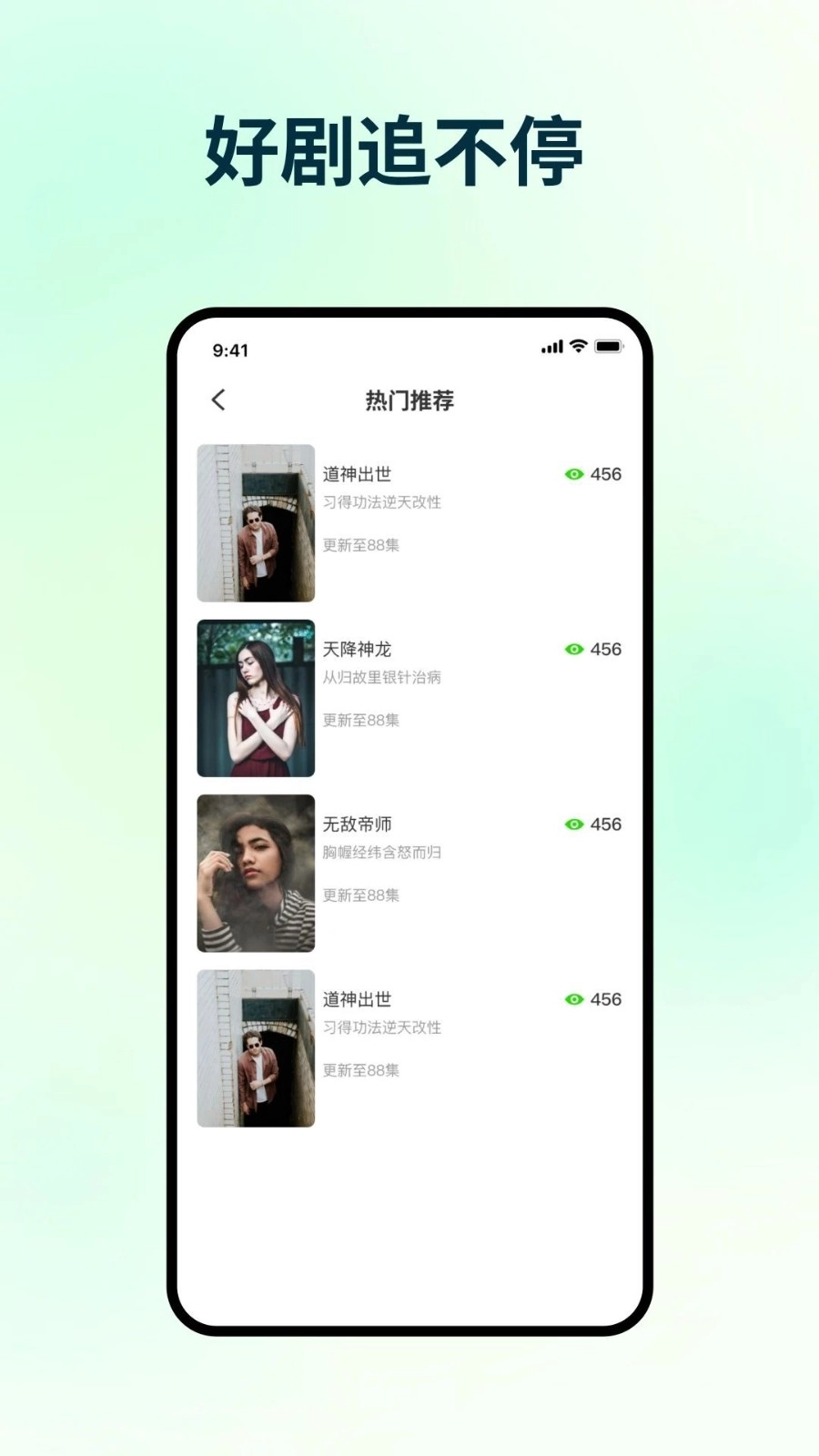 猫眼看看图1