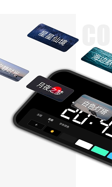 桌面时钟精灵免费版图2