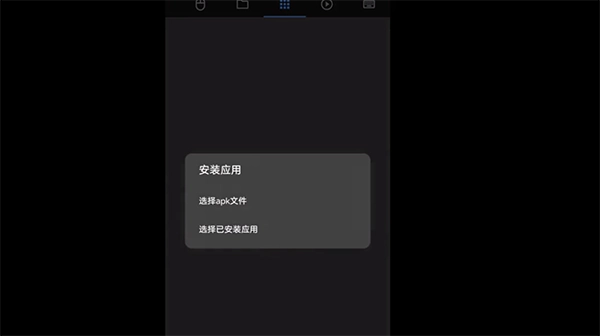 甲壳虫ADB助手TV版图4