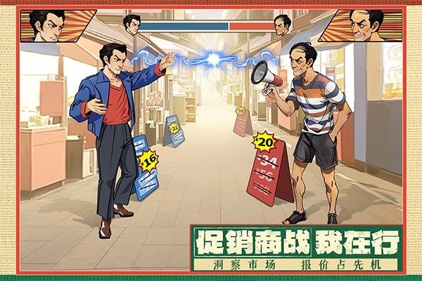 时光杂货店图1