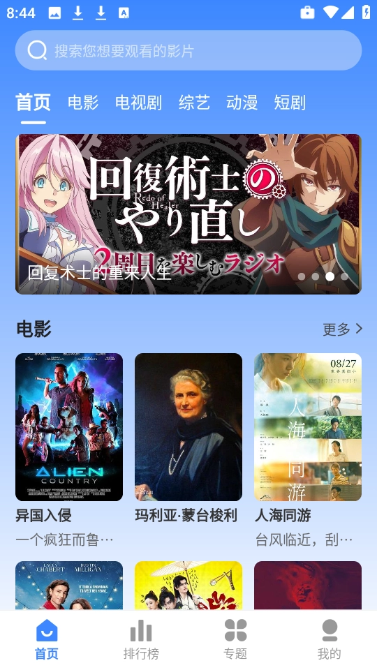 坎影图1