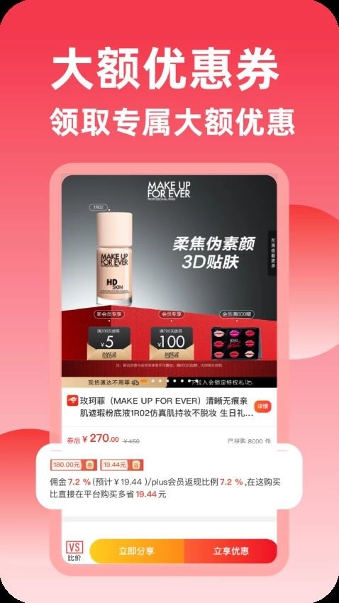友发网图2