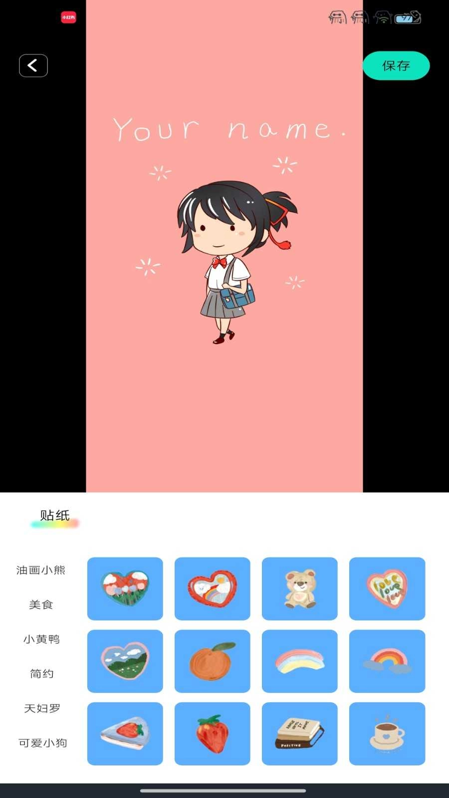 壁纸喵喵大全 图1