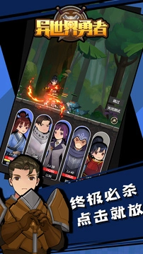 异世界勇者游戏图4