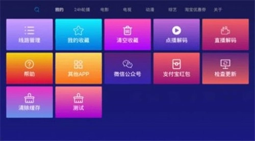 顺子影院tv图3