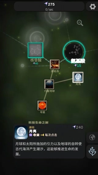 从细胞到奇点