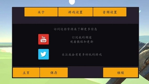 废品机械师正版图4
