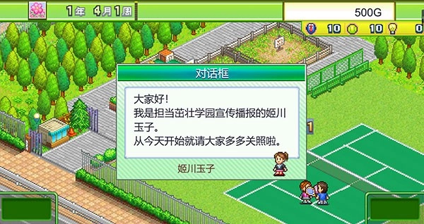 游戏截图