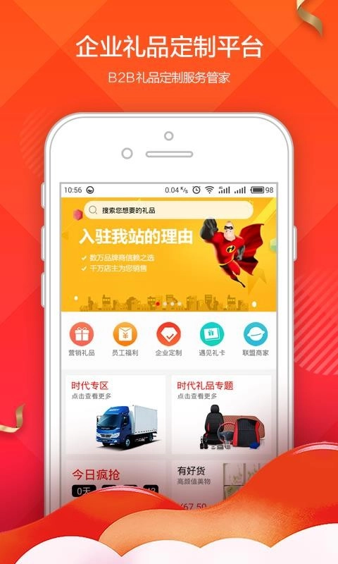 阿礼多多图2