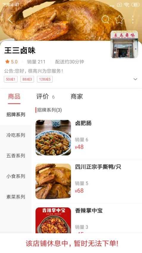 夏河同城2