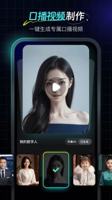 数字工坊图3