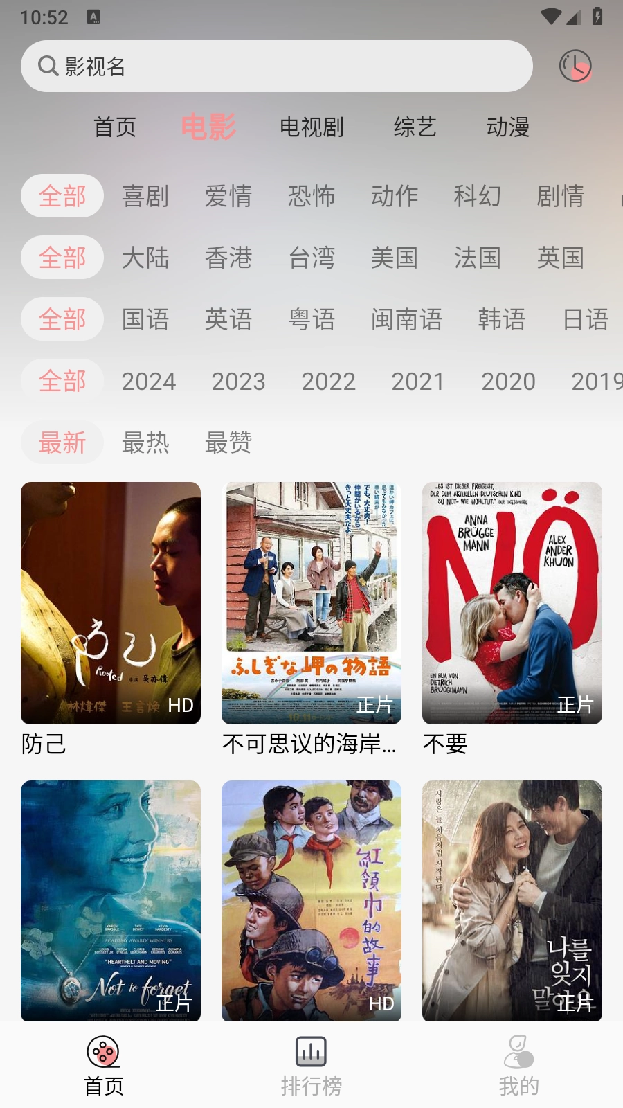 恋影图2