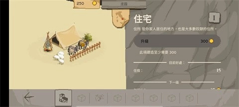 角斗士经理图2
