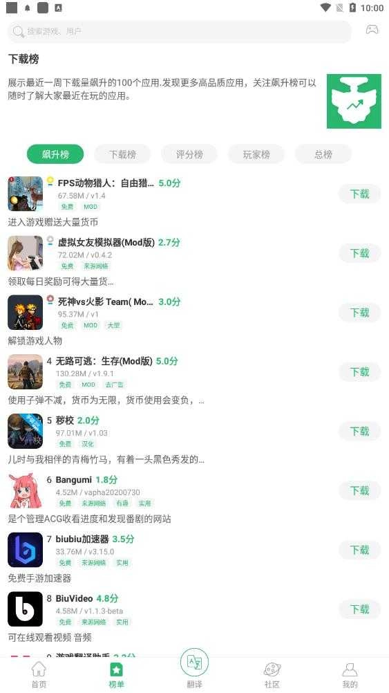 7c助手 图2