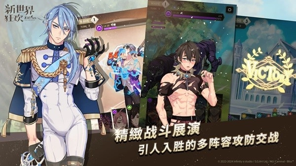 新世界狂欢国际服游戏纯净最新版图3