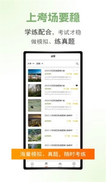 英语好朋友图2