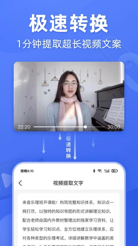 灵敢文案提取图4