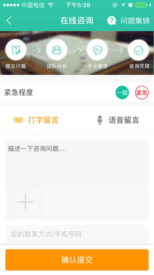 法治电网图2