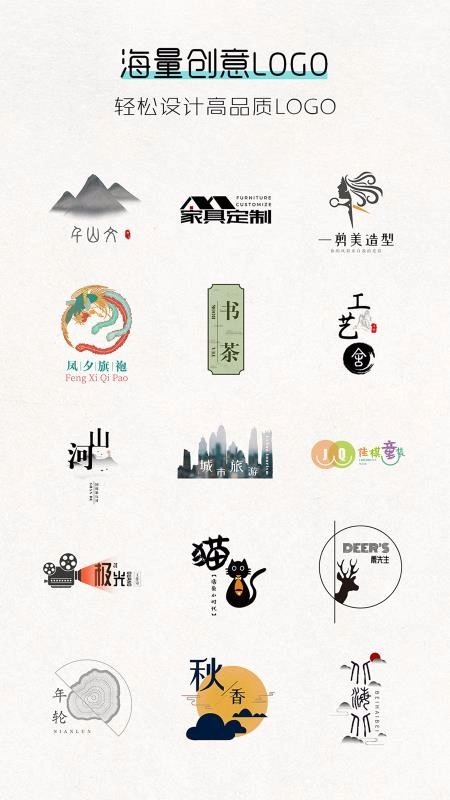 Logo君图2