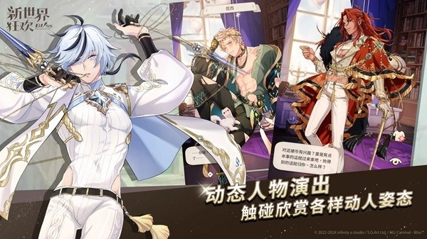 新世界狂欢国际服游戏纯净最新版图2