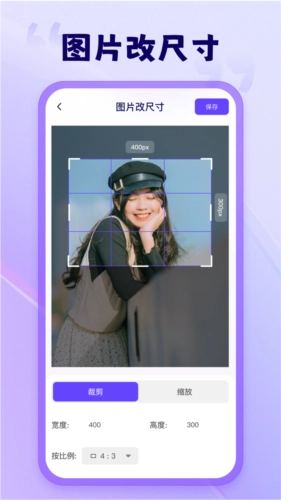 茄子水印相机图4