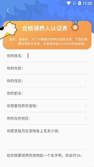 握爪宠物图3