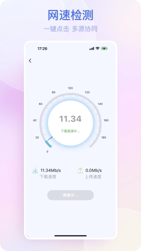悬屏时钟